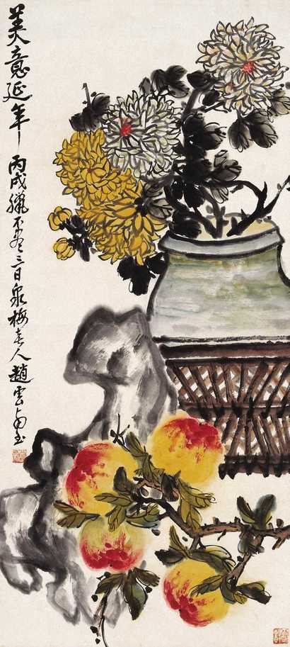 赵云壑 丙戌(1946年)作 美意延年 立轴